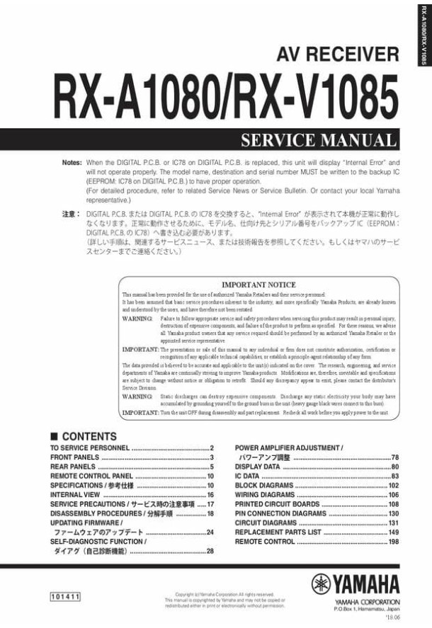 RX-A1080, RX-V1085